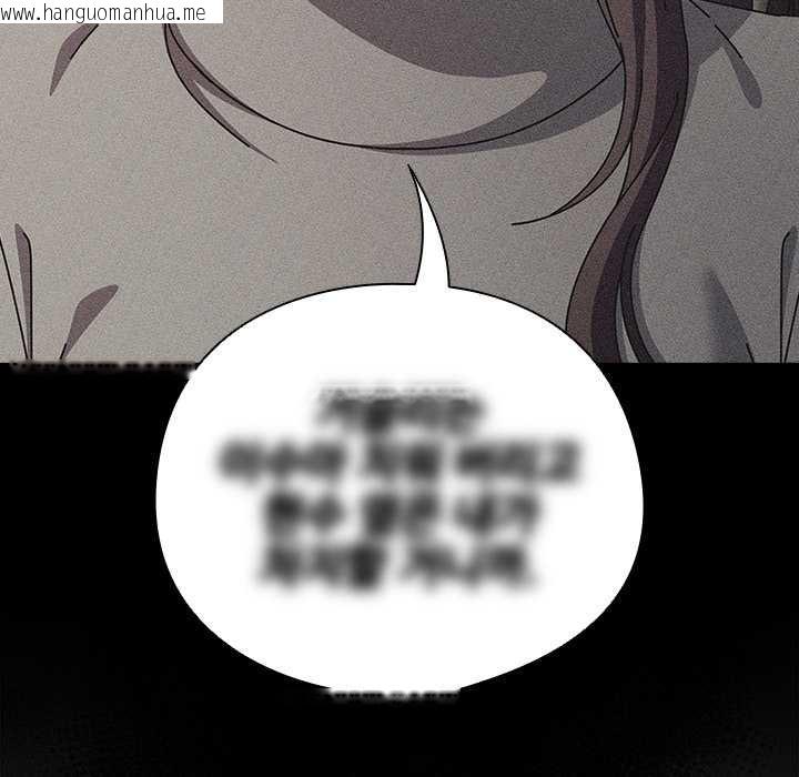 韩国漫画请弄脏我的女朋友韩漫_请弄脏我的女朋友-第29话在线免费阅读-韩国漫画-第24张图片