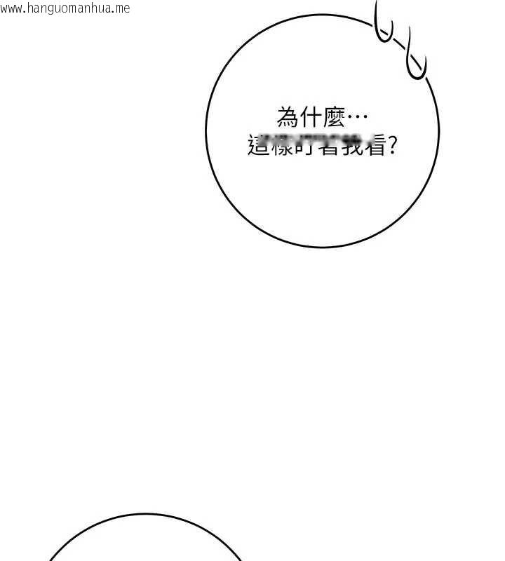 韩国漫画校园成人礼韩漫_校园成人礼-第11话-让下面升温的方法在线免费阅读-韩国漫画-第171张图片