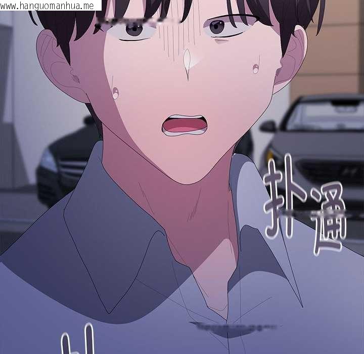 韩国漫画大企业里的小秘密/在大企业当废柴韩漫_大企业里的小秘密/在大企业当废柴-第61话在线免费阅读-韩国漫画-第213张图片