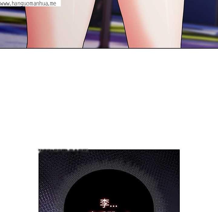 韩国漫画请弄脏我的女朋友韩漫_请弄脏我的女朋友-第29话在线免费阅读-韩国漫画-第105张图片