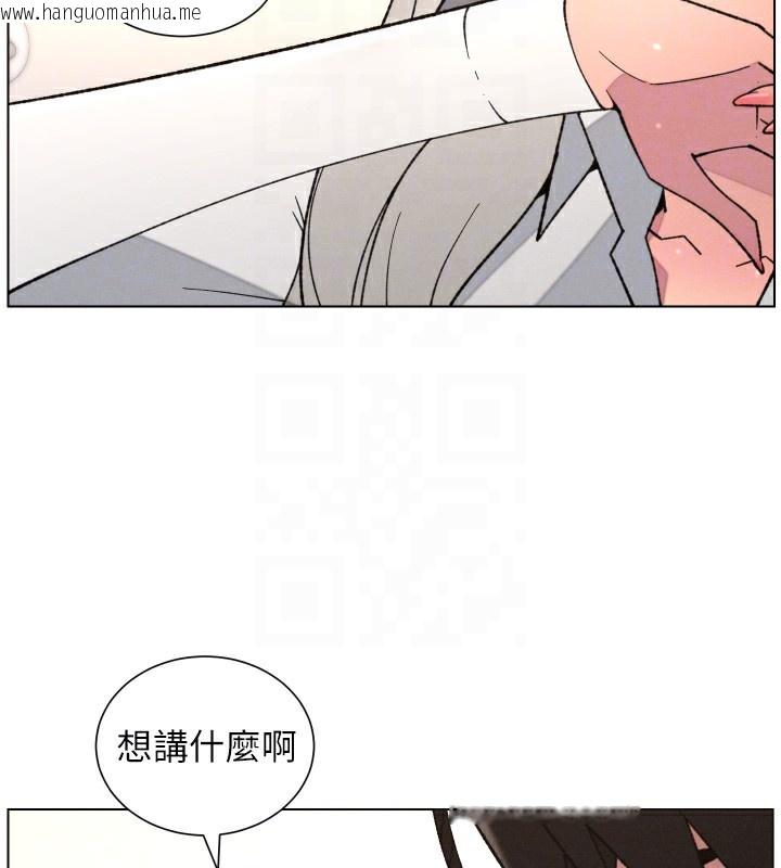 韩国漫画兄妹的秘密授课韩漫_兄妹的秘密授课-第83话-跟你一起酒后乱性在线免费阅读-韩国漫画-第38张图片