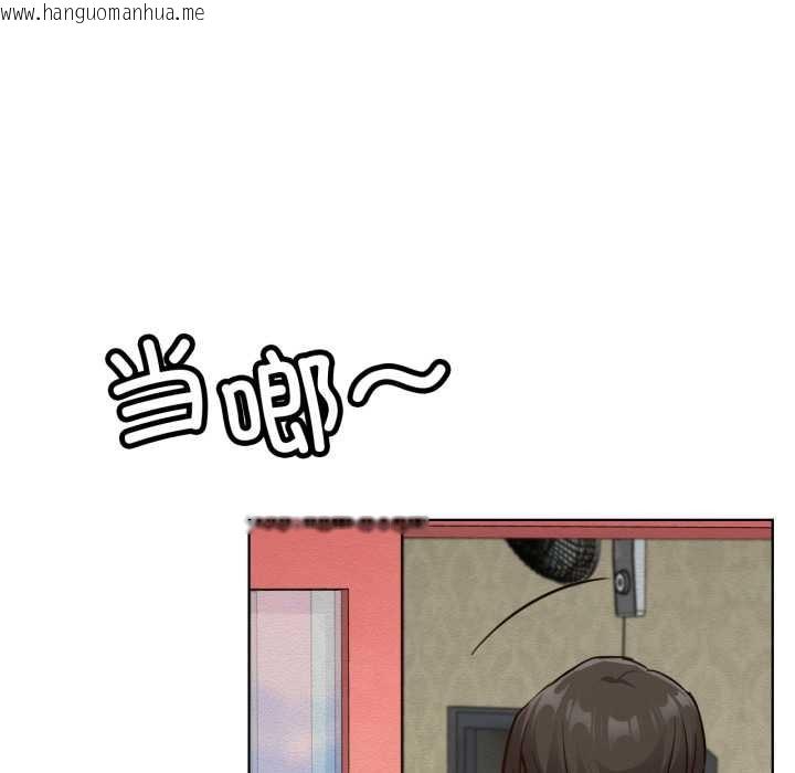 韩国漫画屋檐下的光/当我们住在一起韩漫_屋檐下的光/当我们住在一起-第99话在线免费阅读-韩国漫画-第105张图片