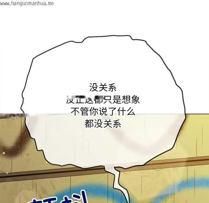 韩国漫画恶女勾勾缠/难缠小恶女韩漫_恶女勾勾缠/难缠小恶女-第278话在线免费阅读-韩国漫画-第95张图片