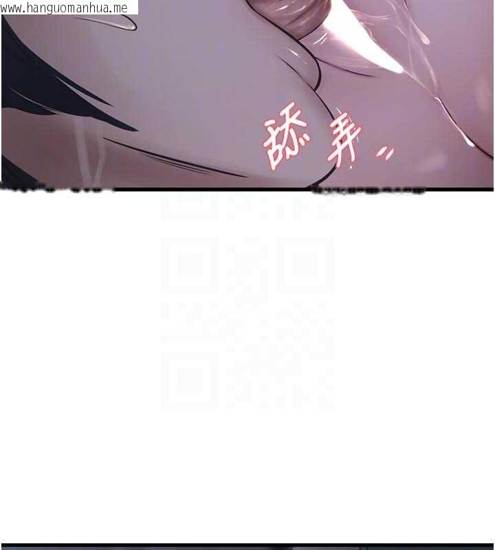 韩国漫画水电工日志韩漫_水电工日志-第111话-我就爱碰别人的东西在线免费阅读-韩国漫画-第82张图片