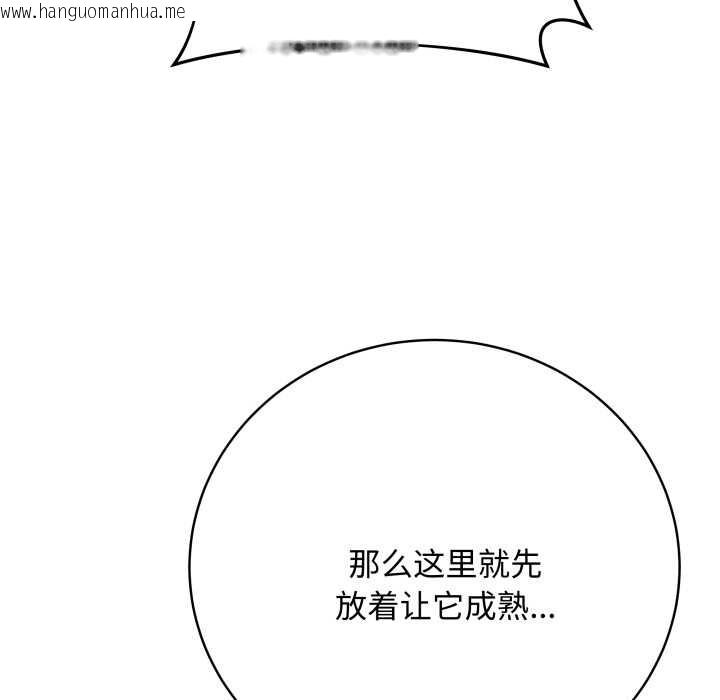 韩国漫画最后的冲刺韩漫_最后的冲刺-第36话在线免费阅读-韩国漫画-第101张图片