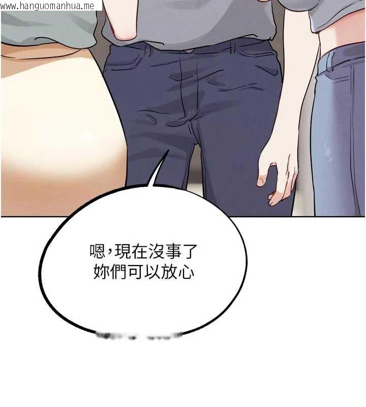 韩国漫画G斗吧!真人肉搏王韩漫_G斗吧!真人肉搏王-第26话-对性转硬汉强制性交在线免费阅读-韩国漫画-第121张图片