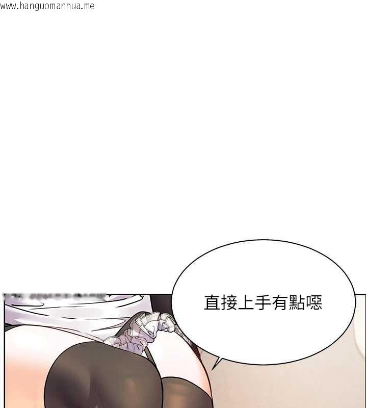 韩国漫画老师的亲密指导韩漫_老师的亲密指导-第73话-捅破假玩咖处女鲍在线免费阅读-韩国漫画-第1张图片