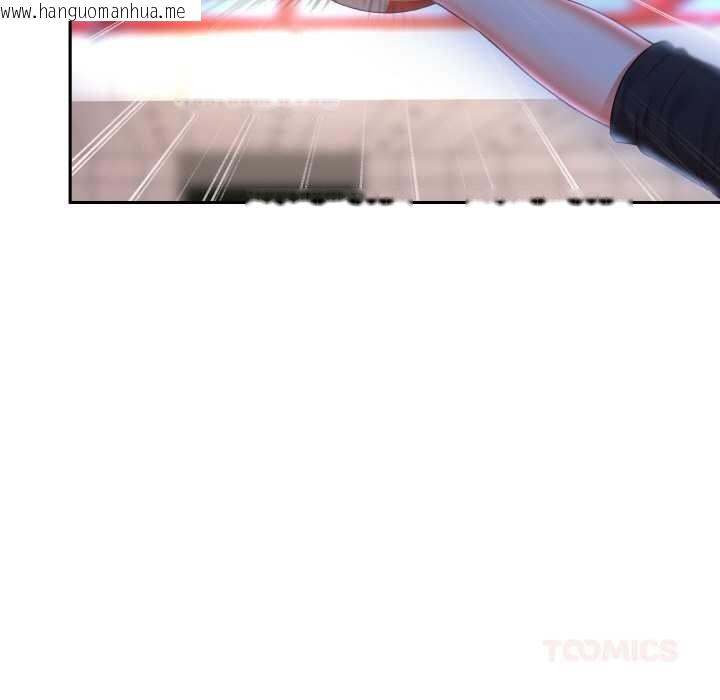 韩国漫画重生之长枪无敌韩漫_重生之长枪无敌-第80话在线免费阅读-韩国漫画-第111张图片