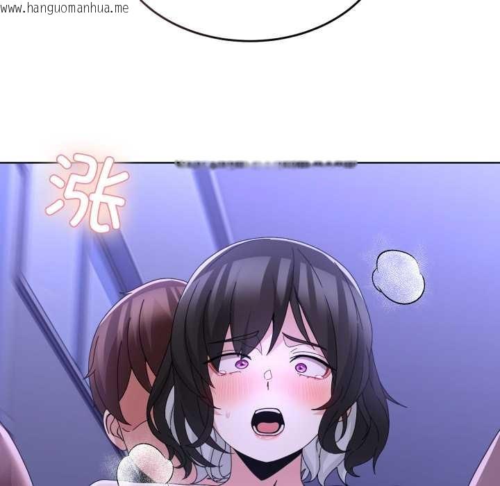 韩国漫画男人止步韩漫_男人止步-第30话在线免费阅读-韩国漫画-第7张图片