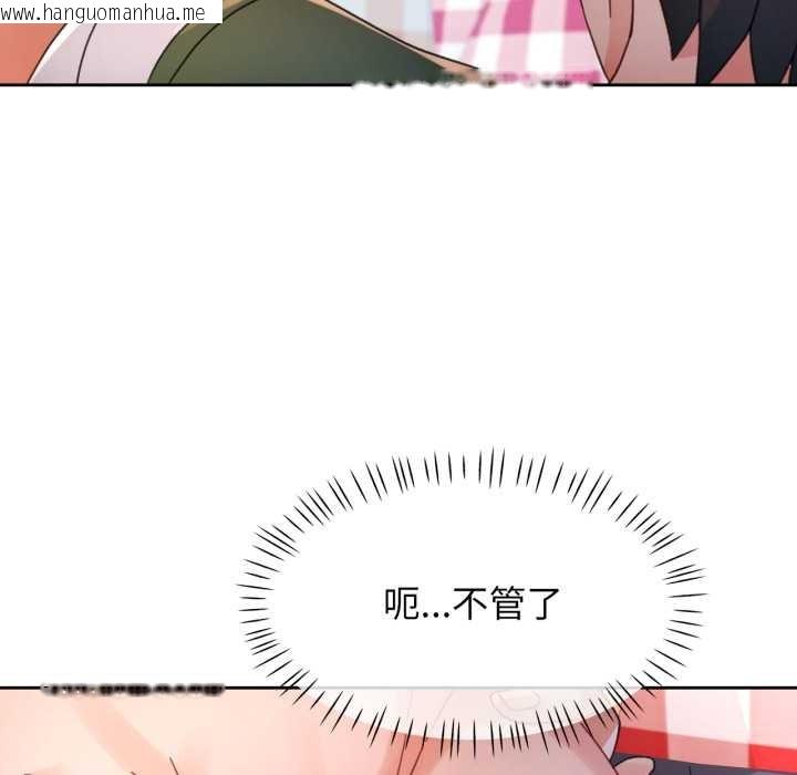 韩国漫画脱轨关系韩漫_脱轨关系-第78话在线免费阅读-韩国漫画-第131张图片