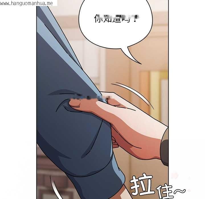 韩国漫画请弄脏我的女朋友韩漫_请弄脏我的女朋友-第29话在线免费阅读-韩国漫画-第64张图片