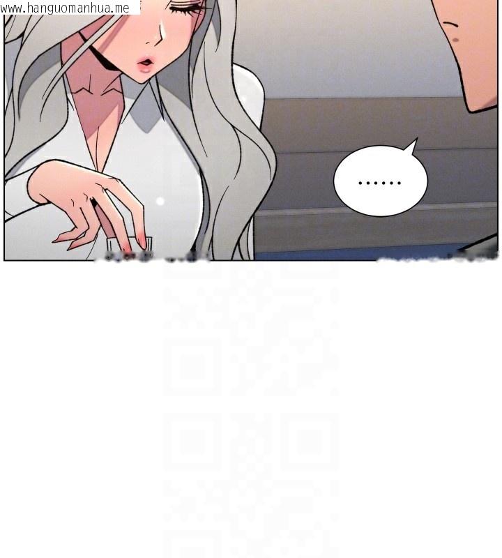 韩国漫画兄妹的秘密授课韩漫_兄妹的秘密授课-第83话-跟你一起酒后乱性在线免费阅读-韩国漫画-第53张图片