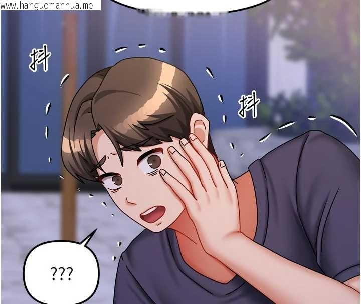 韩国漫画我家的女房客韩漫_我家的女房客-第37话-在危机中传达的真心在线免费阅读-韩国漫画-第110张图片