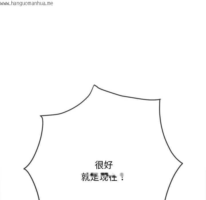 韩国漫画恶女勾勾缠/难缠小恶女韩漫_恶女勾勾缠/难缠小恶女-第278话在线免费阅读-韩国漫画-第178张图片