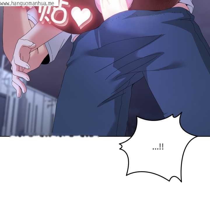 韩国漫画男人止步韩漫_男人止步-第30话在线免费阅读-韩国漫画-第23张图片