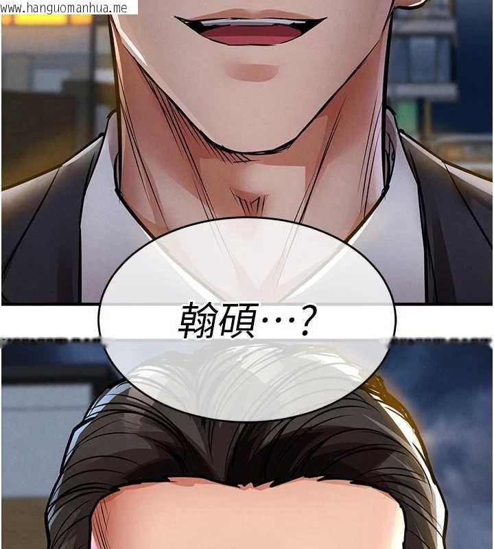 韩国漫画衣锦还乡韩漫_衣锦还乡-第20话-体贴备至的辉贤在线免费阅读-韩国漫画-第162张图片