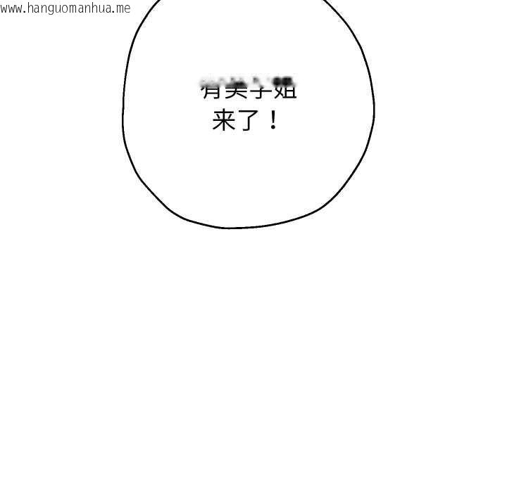 韩国漫画重生之长枪无敌韩漫_重生之长枪无敌-第80话在线免费阅读-韩国漫画-第24张图片