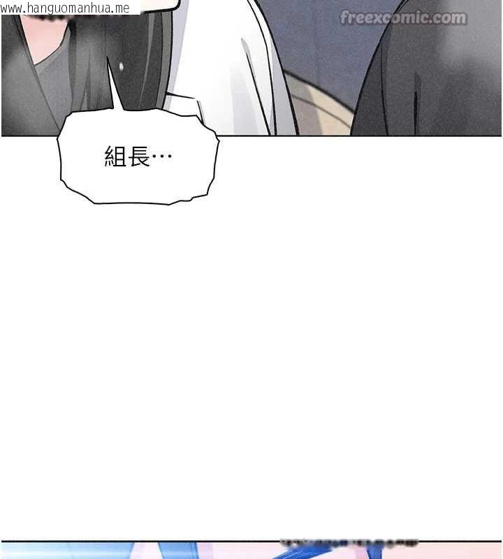 韩国漫画我的掌上明珠韩漫_我的掌上明珠-第33话-亲眼目睹爸爸外遇在线免费阅读-韩国漫画-第14张图片