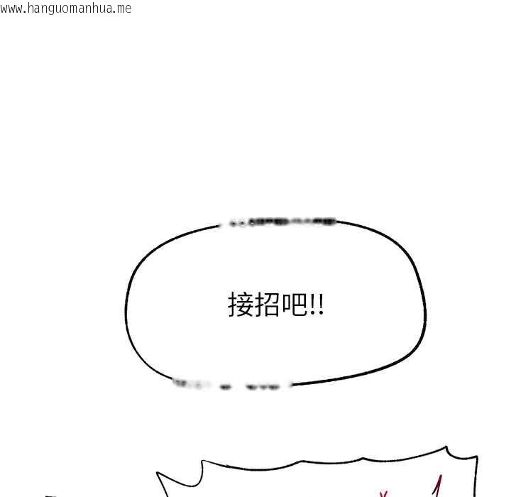 韩国漫画催眠手机韩漫_催眠手机-第44话在线免费阅读-韩国漫画-第134张图片