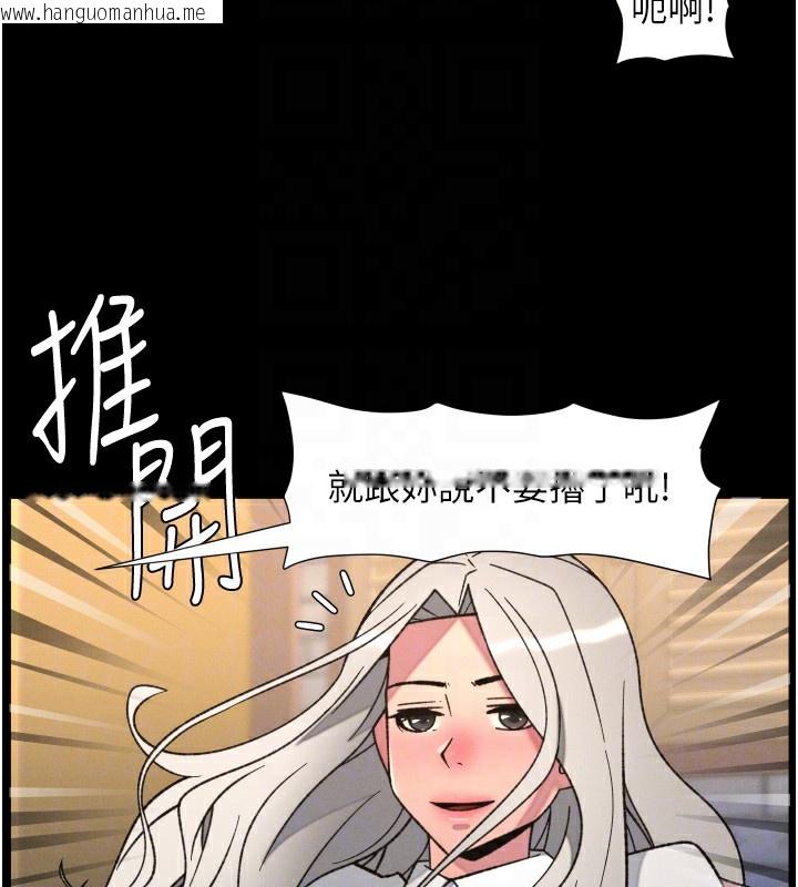 韩国漫画兄妹的秘密授课韩漫_兄妹的秘密授课-第83话-跟你一起酒后乱性在线免费阅读-韩国漫画-第109张图片