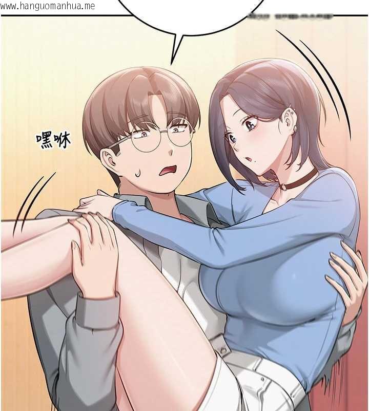 韩国漫画校园成人礼韩漫_校园成人礼-第11话-让下面升温的方法在线免费阅读-韩国漫画-第47张图片