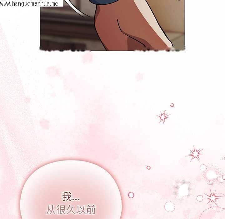 韩国漫画请弄脏我的女朋友韩漫_请弄脏我的女朋友-第29话在线免费阅读-韩国漫画-第65张图片