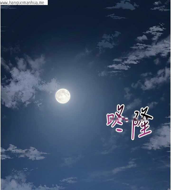 韩国漫画花容湿色:取花点韩漫_花容湿色:取花点-第77话-醉醺醺的大人乱入在线免费阅读-韩国漫画-第40张图片