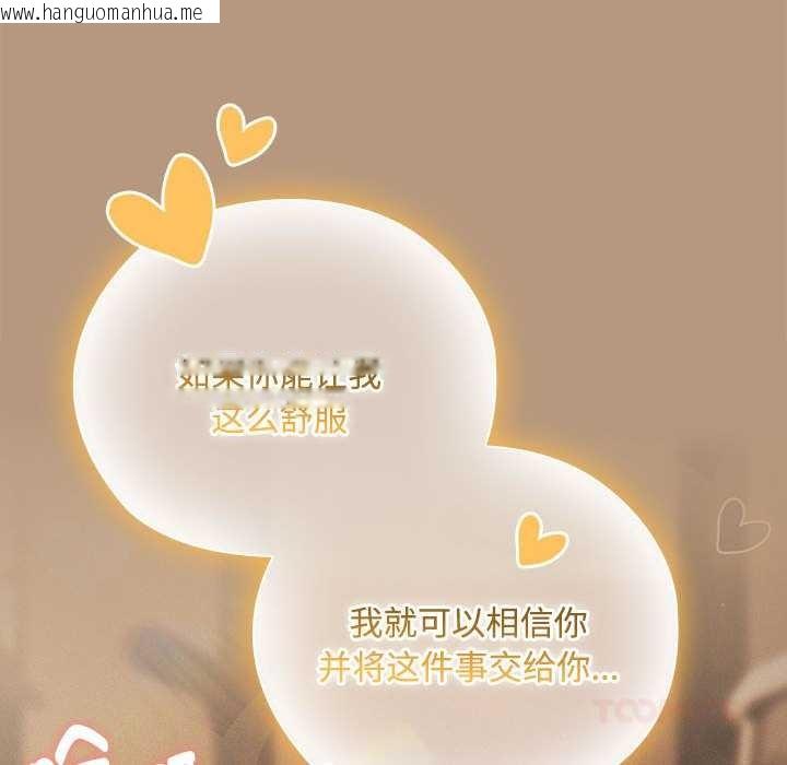 韩国漫画大企业里的小秘密/在大企业当废柴韩漫_大企业里的小秘密/在大企业当废柴-第61话在线免费阅读-韩国漫画-第100张图片