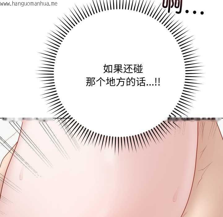 韩国漫画最后的冲刺韩漫_最后的冲刺-第36话在线免费阅读-韩国漫画-第121张图片