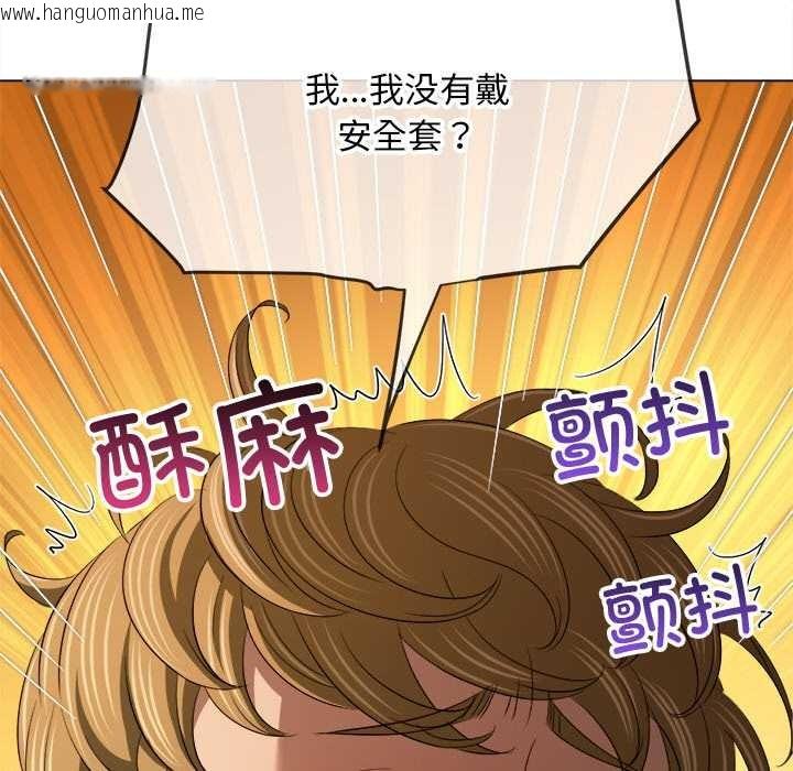 韩国漫画恶女勾勾缠/难缠小恶女韩漫_恶女勾勾缠/难缠小恶女-第278话在线免费阅读-韩国漫画-第166张图片