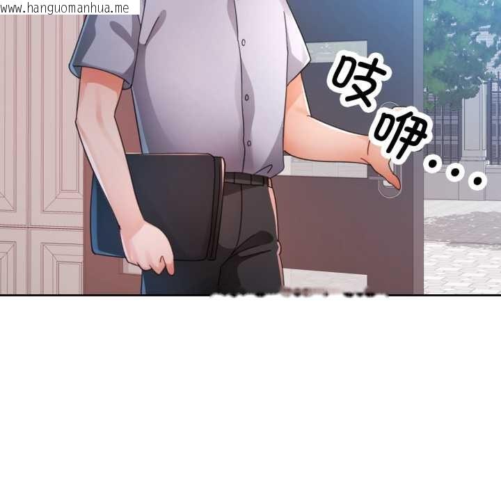 韩国漫画脱轨关系韩漫_脱轨关系-第78话在线免费阅读-韩国漫画-第67张图片