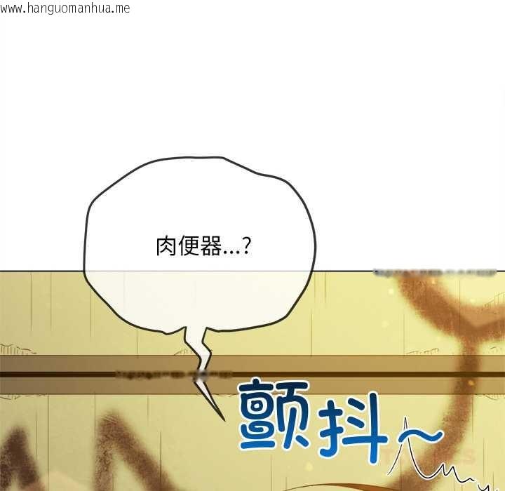 韩国漫画恶女勾勾缠/难缠小恶女韩漫_恶女勾勾缠/难缠小恶女-第278话在线免费阅读-韩国漫画-第88张图片