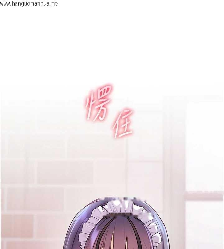 韩国漫画老师的亲密指导韩漫_老师的亲密指导-第73话-捅破假玩咖处女鲍在线免费阅读-韩国漫画-第133张图片