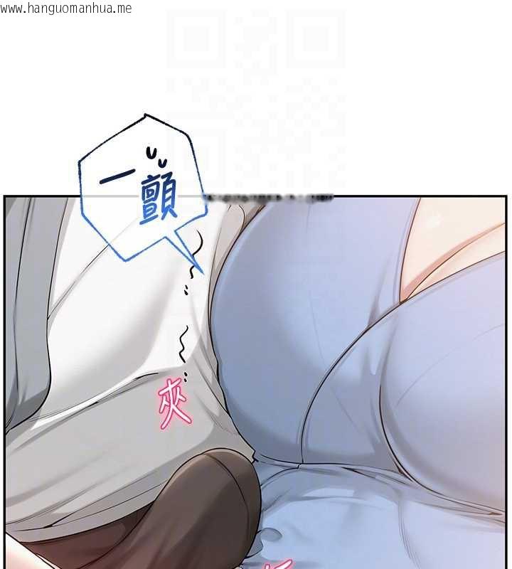 韩国漫画校园成人礼韩漫_校园成人礼-第11话-让下面升温的方法在线免费阅读-韩国漫画-第65张图片