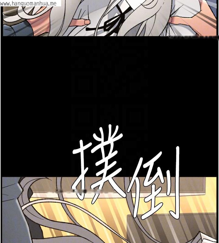 韩国漫画兄妹的秘密授课韩漫_兄妹的秘密授课-第83话-跟你一起酒后乱性在线免费阅读-韩国漫画-第110张图片