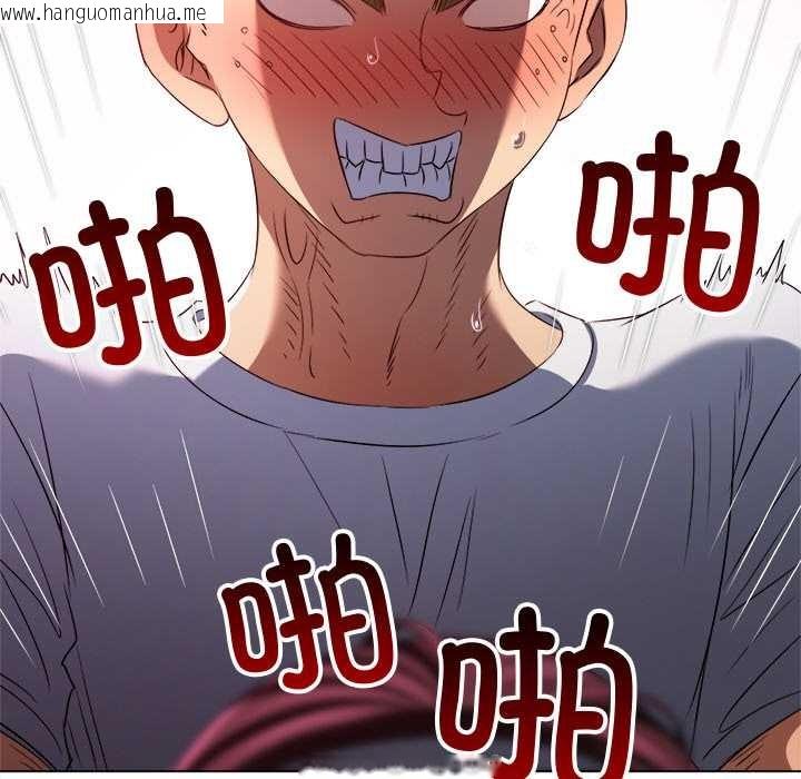 韩国漫画恶女勾勾缠/难缠小恶女韩漫_恶女勾勾缠/难缠小恶女-第278话在线免费阅读-韩国漫画-第134张图片