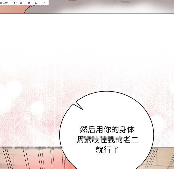 韩国漫画最后的冲刺韩漫_最后的冲刺-第36话在线免费阅读-韩国漫画-第181张图片