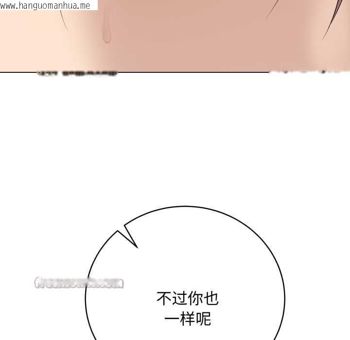 韩国漫画最后的冲刺韩漫_最后的冲刺-第36话在线免费阅读-韩国漫画-第56张图片