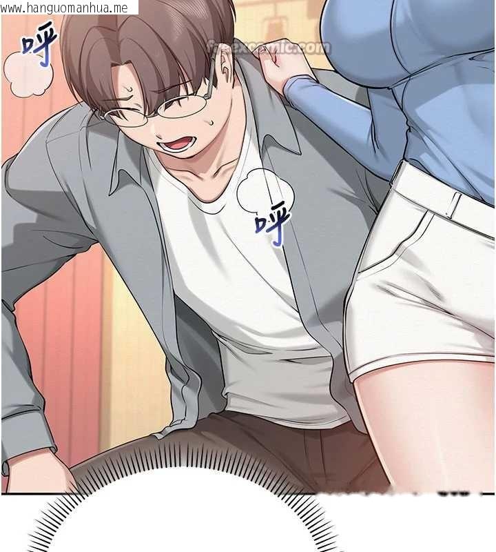 韩国漫画校园成人礼韩漫_校园成人礼-第11话-让下面升温的方法在线免费阅读-韩国漫画-第84张图片