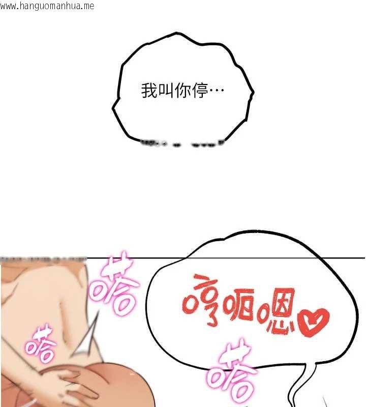 韩国漫画G斗吧!真人肉搏王韩漫_G斗吧!真人肉搏王-第26话-对性转硬汉强制性交在线免费阅读-韩国漫画-第40张图片