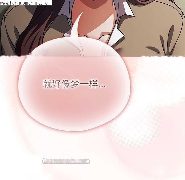 韩国漫画请弄脏我的女朋友韩漫_请弄脏我的女朋友-第29话在线免费阅读-韩国漫画-第70张图片