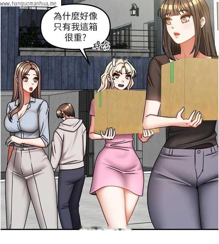 韩国漫画我家的女房客韩漫_我家的女房客-第37话-在危机中传达的真心在线免费阅读-韩国漫画-第132张图片