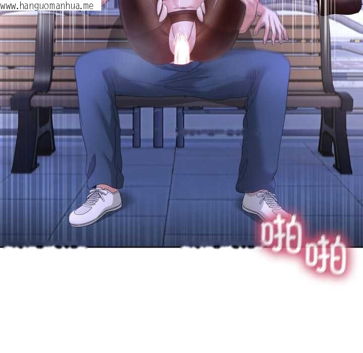 韩国漫画男人止步韩漫_男人止步-第30话在线免费阅读-韩国漫画-第35张图片