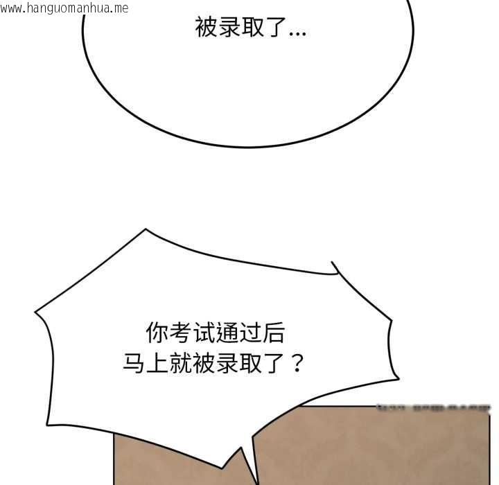 韩国漫画屋檐下的光/当我们住在一起韩漫_屋檐下的光/当我们住在一起-第99话在线免费阅读-韩国漫画-第116张图片