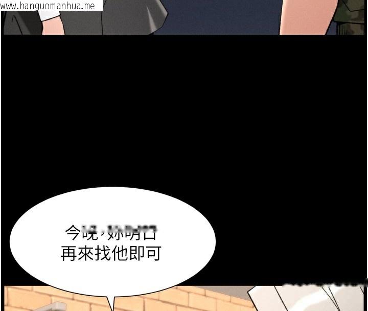 韩国漫画兄妹的秘密授课韩漫_兄妹的秘密授课-第83话-跟你一起酒后乱性在线免费阅读-韩国漫画-第79张图片