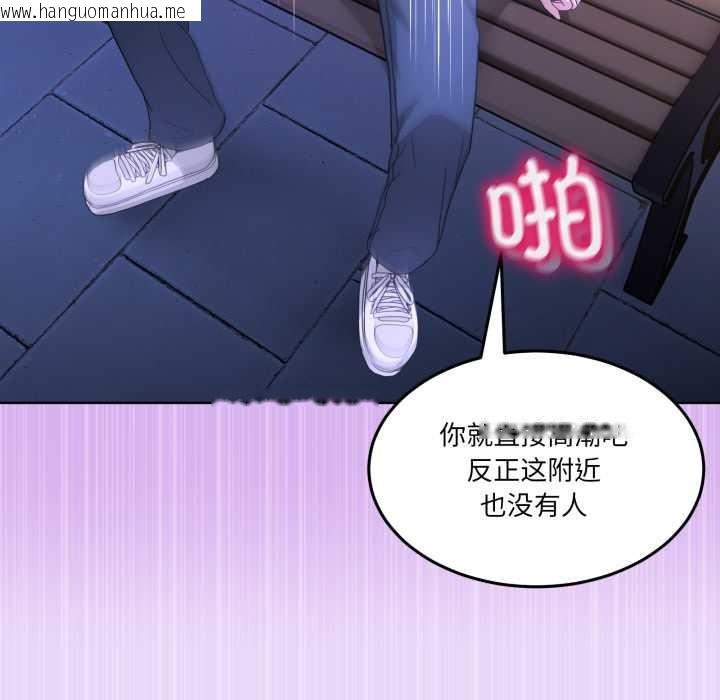 韩国漫画男人止步韩漫_男人止步-第30话在线免费阅读-韩国漫画-第91张图片