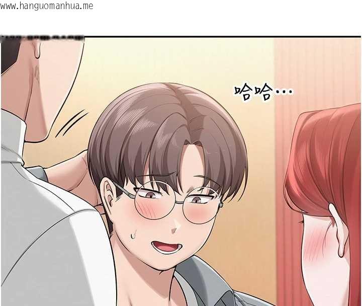 韩国漫画校园成人礼韩漫_校园成人礼-第11话-让下面升温的方法在线免费阅读-韩国漫画-第93张图片