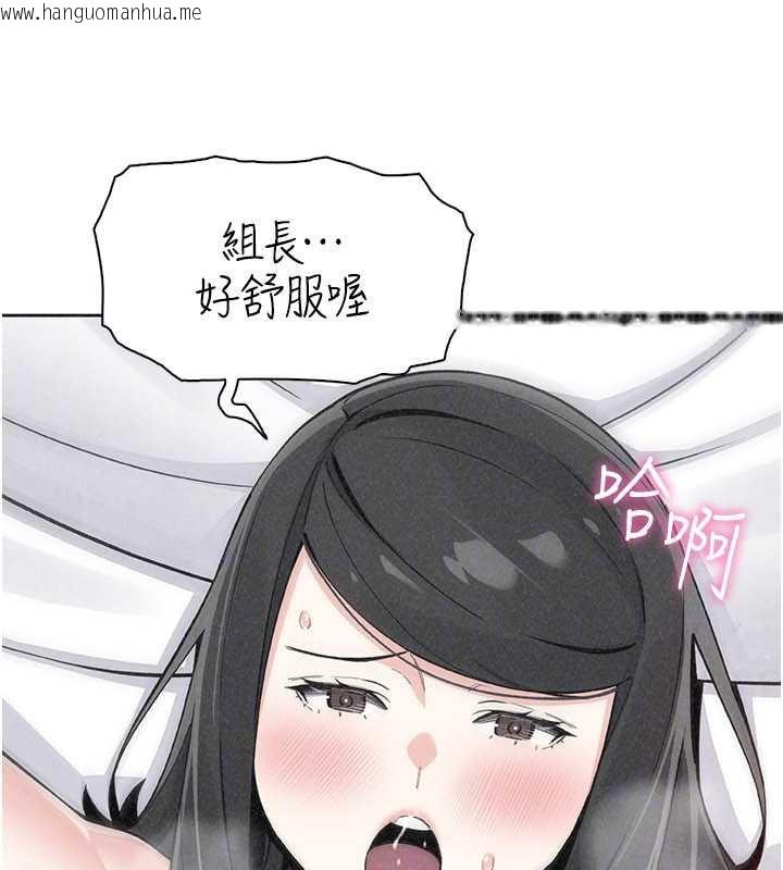 韩国漫画我的掌上明珠韩漫_我的掌上明珠-第33话-亲眼目睹爸爸外遇在线免费阅读-韩国漫画-第94张图片