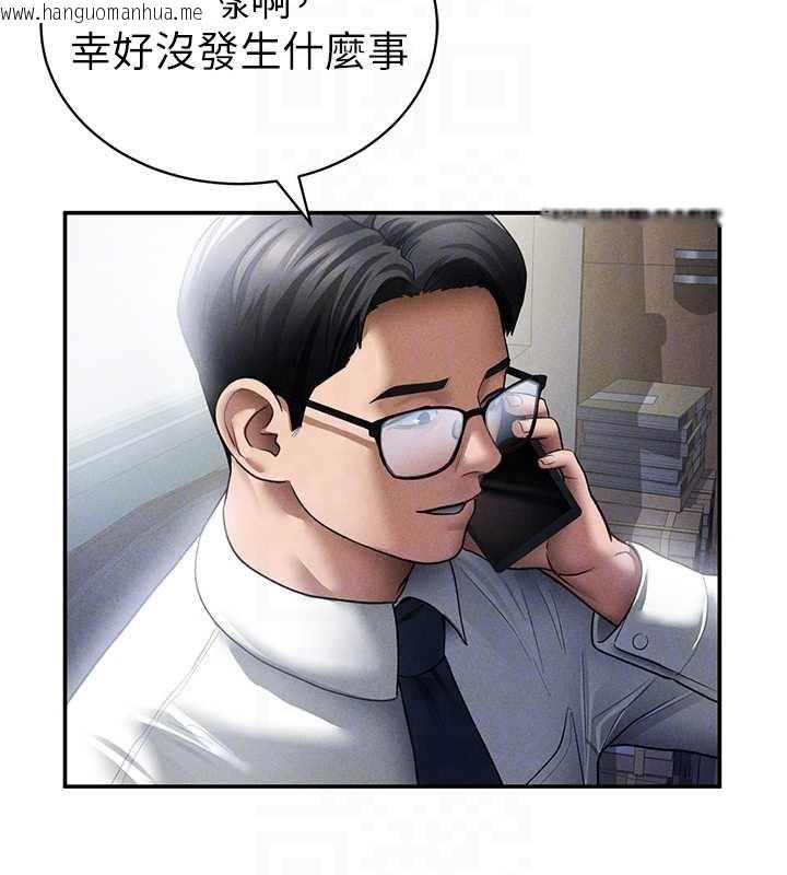 韩国漫画私密视角韩漫_私密视角-第55话-教授正忙著被干…在线免费阅读-韩国漫画-第92张图片