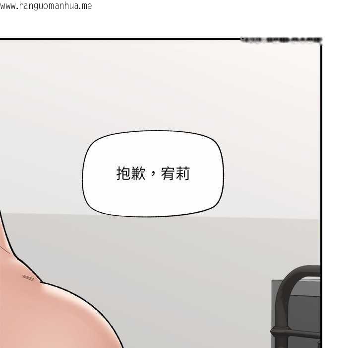 韩国漫画催眠手机韩漫_催眠手机-第44话在线免费阅读-韩国漫画-第35张图片